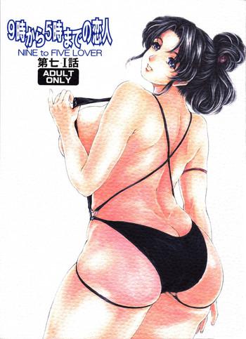 9ji made no koibito dai nanawa nine to five lover cover