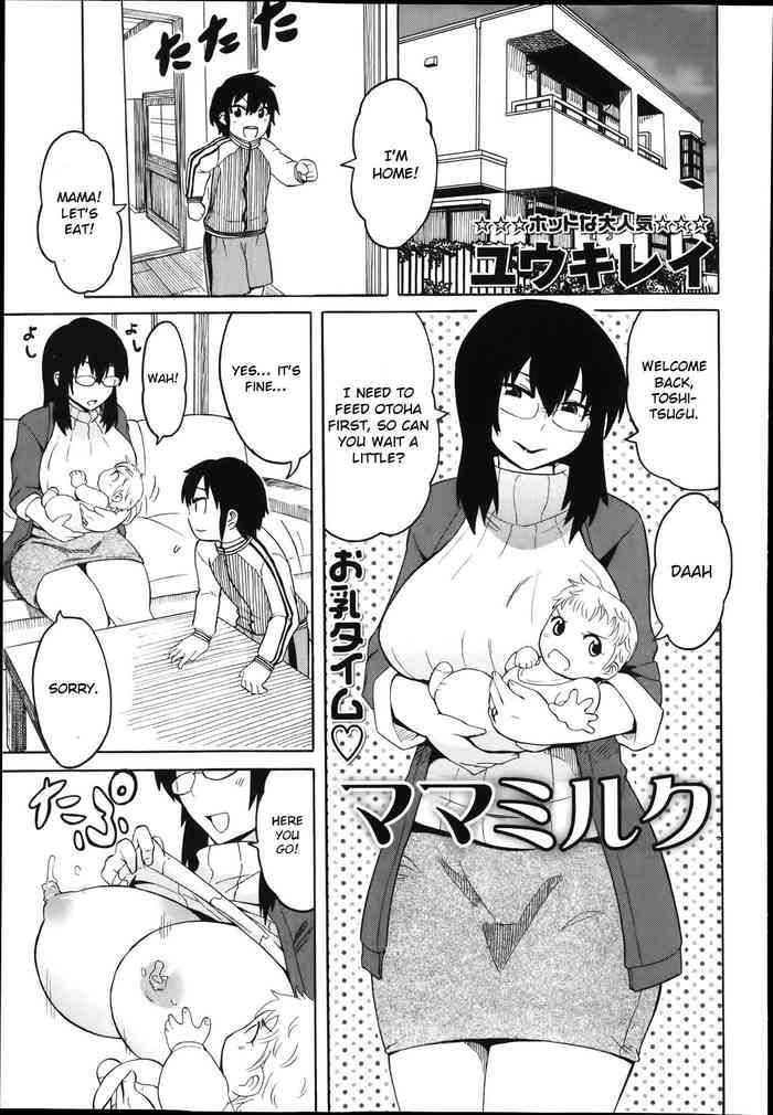 Deray Mother Manga Porno
