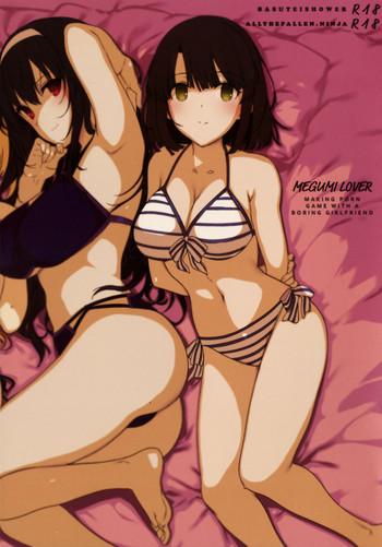 megumi lover saenai kanojo to erogezukuri megumi lover making porn game with a boring girlfriend cover