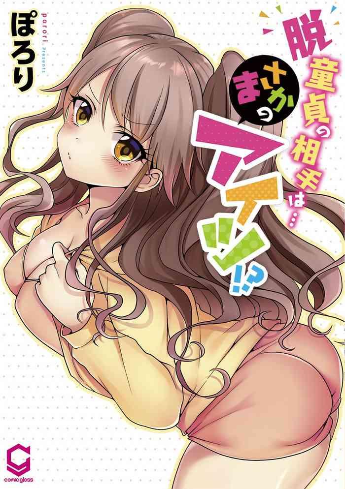 Manga sister hentai Top 10