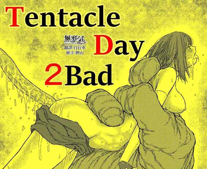 tentacle day 2bad saikyou shokushu ni yoru saiaku no seme ni modae kuruu shoujo no akumu cover