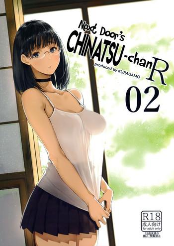 tonari no chinatsuchan r 02 cover