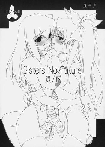 sister no future rin sakura cover