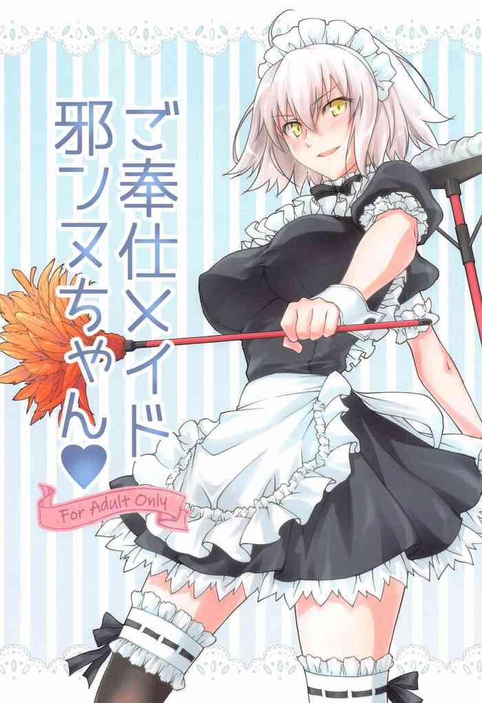 gohoushi maid jeanne chan cover