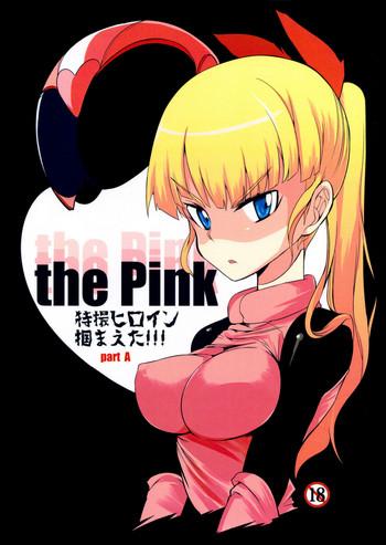 the pink tokusatsu heroine tsukamaeta part a cover