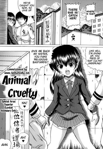 animal cruelty chapter 1 cover