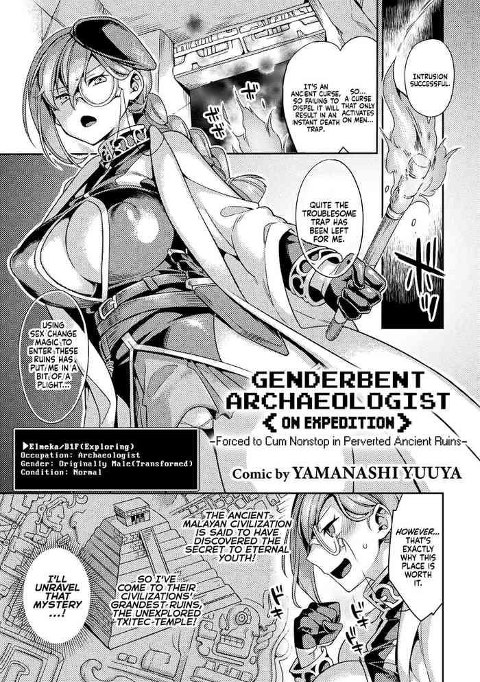 genderbent archaeologist lt on expedition gt cover