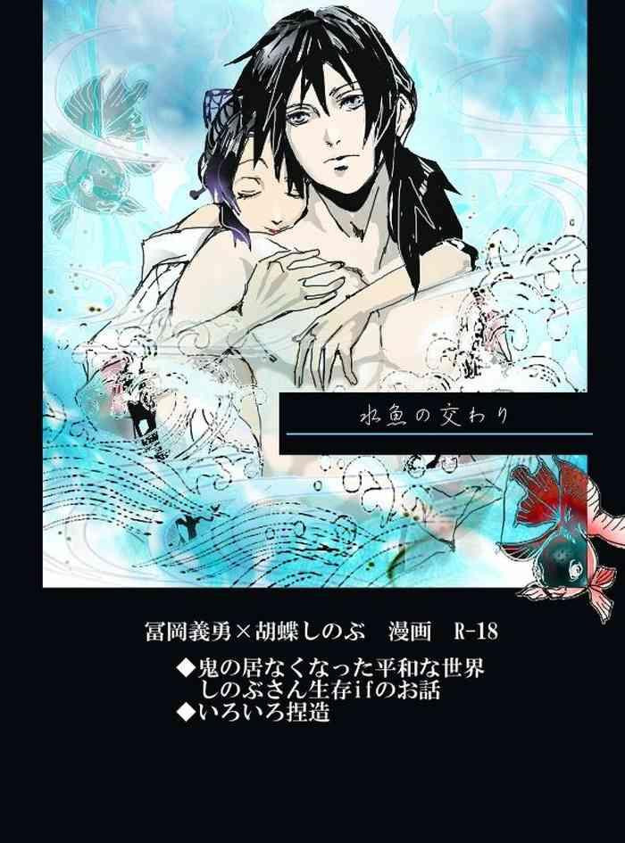 r 18 cover