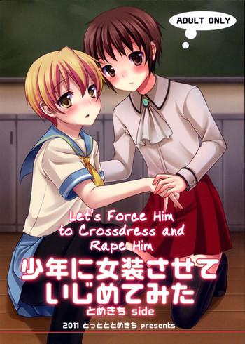 shounen ni josousasete ijimete mita let x27 s force him to crossdress and rape him cover