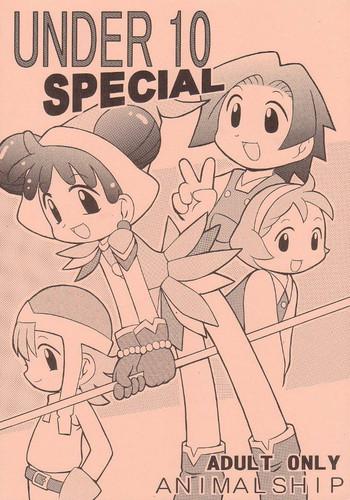 under 10 special cover 1
