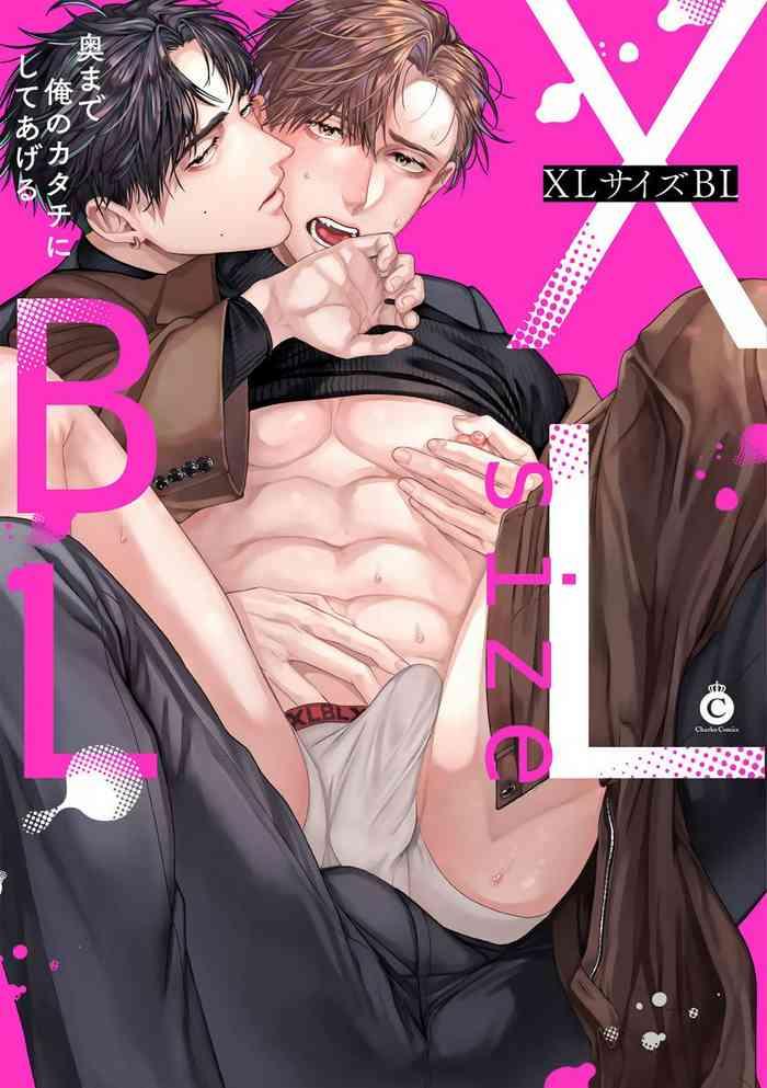 xl size bl cover