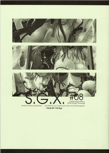 s g x 08 cover