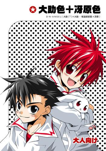 36307 cover