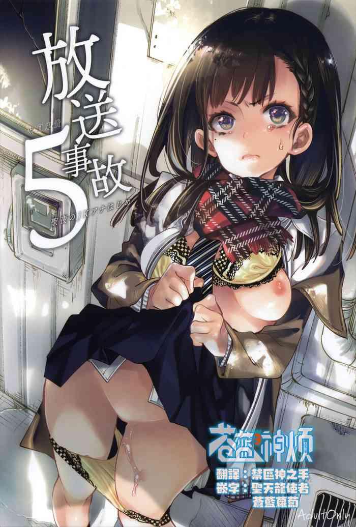 370836 cover