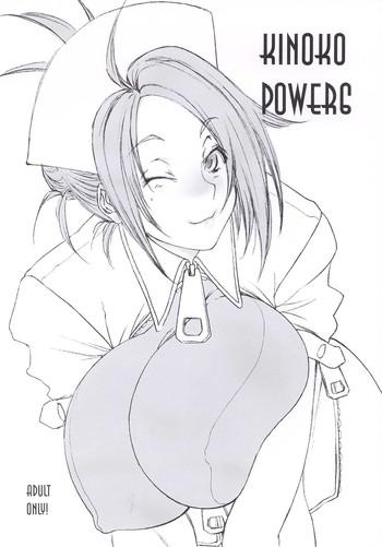 kinoko power 6 cover