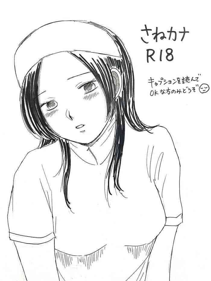 r18 cover