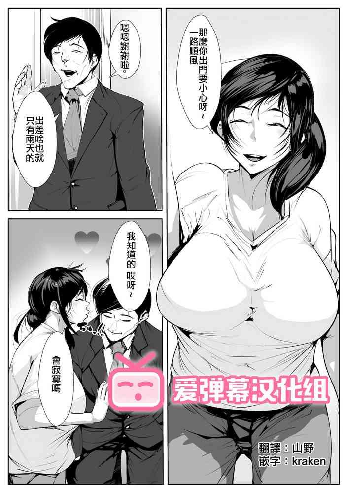 hantoshikan sexless no hitozuma wa a wife who hasn x27 t had sex for half a year cover