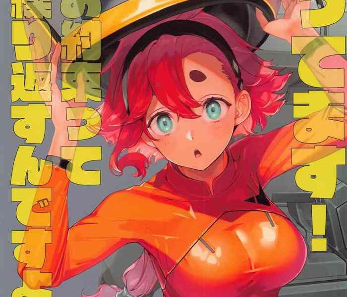 shittemasu oyakusoku tte kurikaesun desu yo ne cover