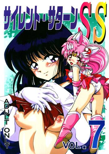 silent saturn ss vol 7 cover