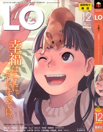 comic lo 2007 12 vol 45 cover