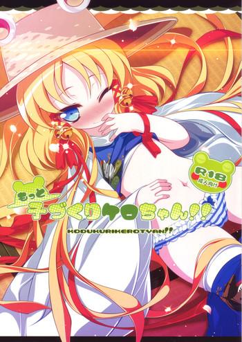 motto kozukuri kero chan cover