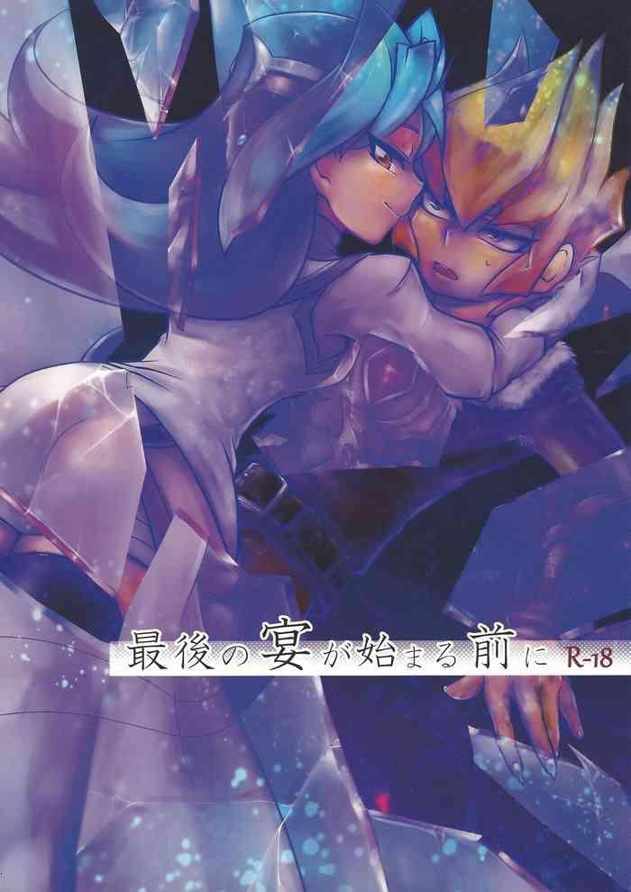 saigo no utage ga hajimaru mae ni cover