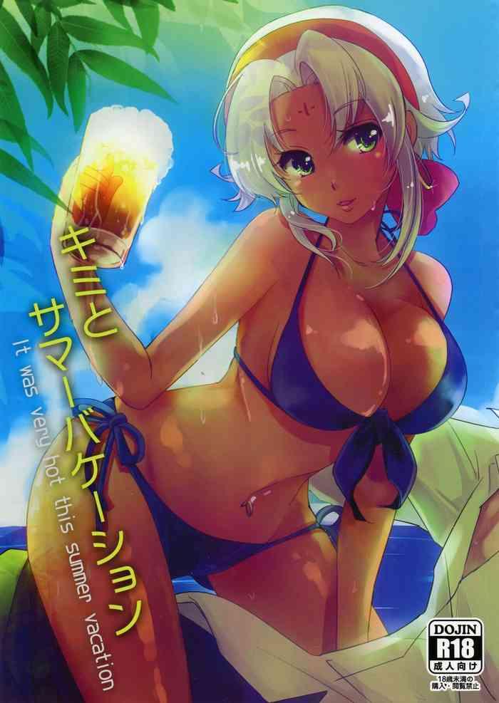 kimi to summer vacation it was very hot this summer vacation cover