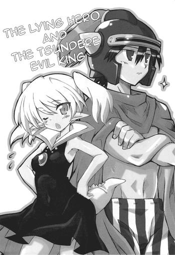 usotsuki yuusha to tsundere maou the lying hero and the tsundere evil king cover