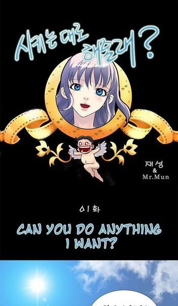will you do as i say ch 1 14 cover