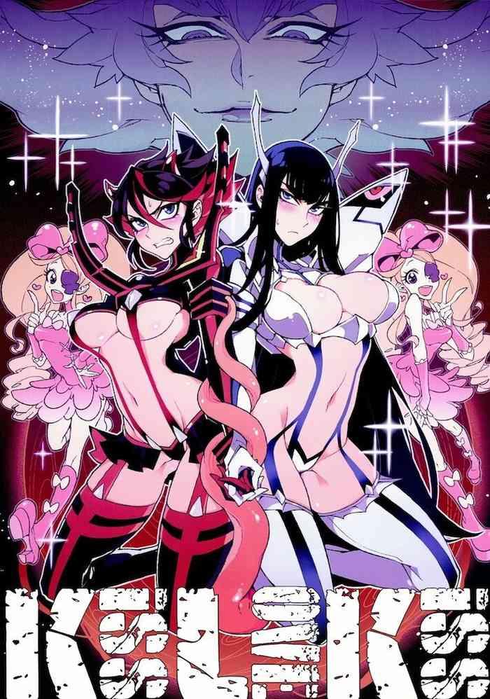 c86 service heaven hirame kiss love kiss kill la kill english secondhandscans colored by nobody11 cover