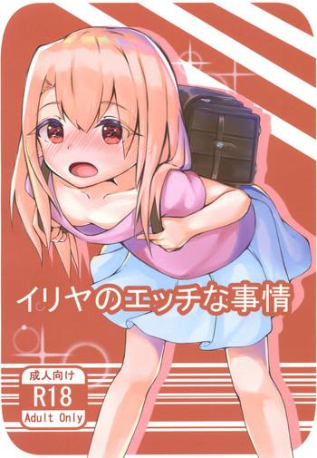 illya no ecchi na jijou cover