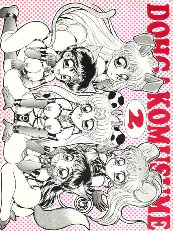 c43 studio z agnam azuma kyouto hibiki jun dohga komusume 2 sailor moon minky momo zettai muteki raijin oh cover