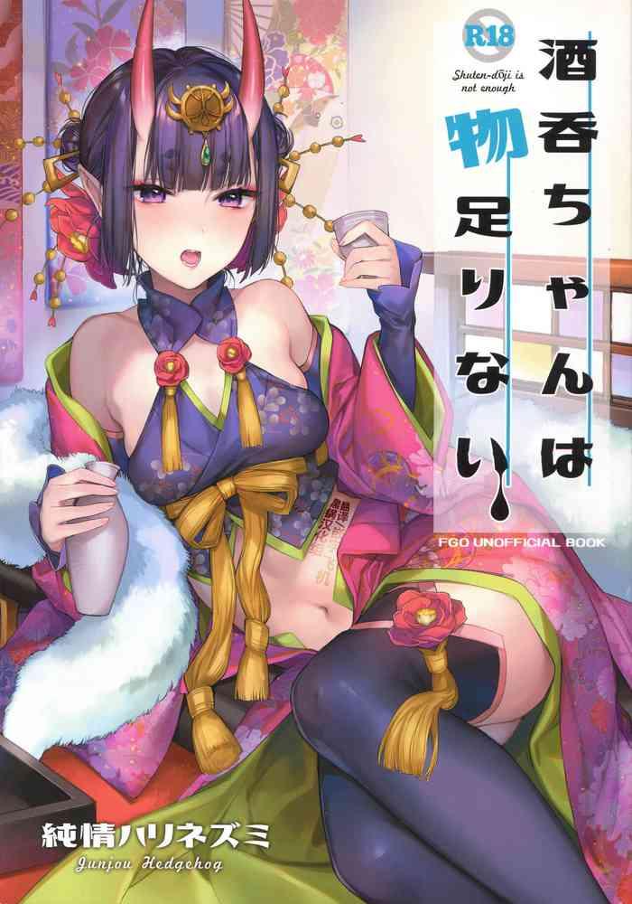 c97 junjou harinezumi kaguyuzu shuten chan wa monotarinai shuten douji is not enough fate grand order chinese cover