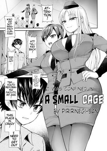 chiisana ori a small cage cover