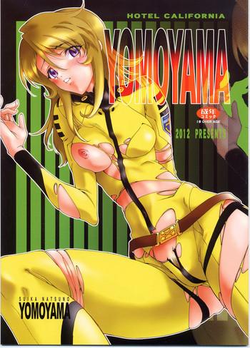 comic1 6 hotel california natsuno suika yomoyama uchuu senkan yamato 2199 cover