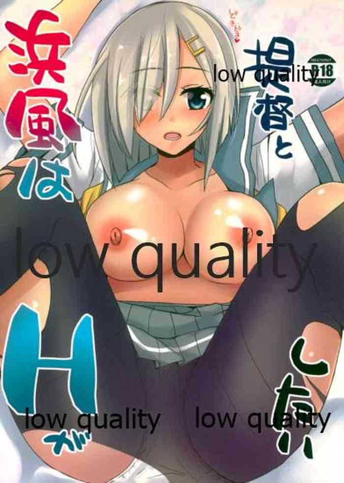 hamakaze wa teitoku to h ga shitai cover