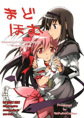 madohomu cover