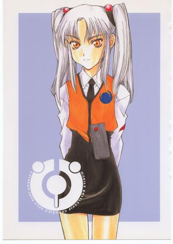 mobile battleship nadesico only ruri hoshino cover