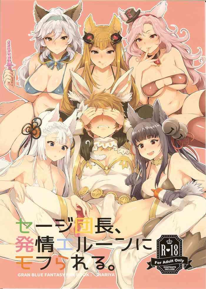 sage danchou hatsujou elune ni mofurareru cover