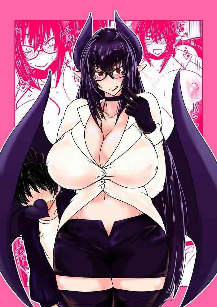 succubus san to tonari no shounen cover