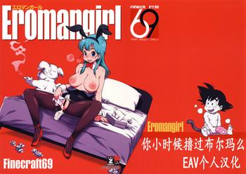 eromangirl cover