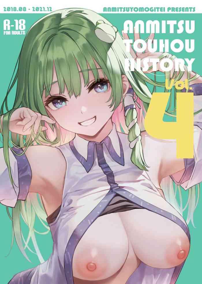 anmitsu touhou history vol 4 cover