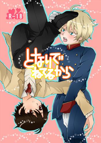 boypussy ch 1 3 cover