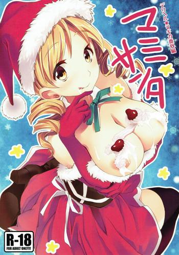 deli heal magica bangaihen mami santa cover