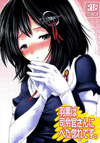 haguro wa shireikan san ni betabore desu cover