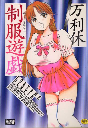 seifuku yuugi costume playin cover