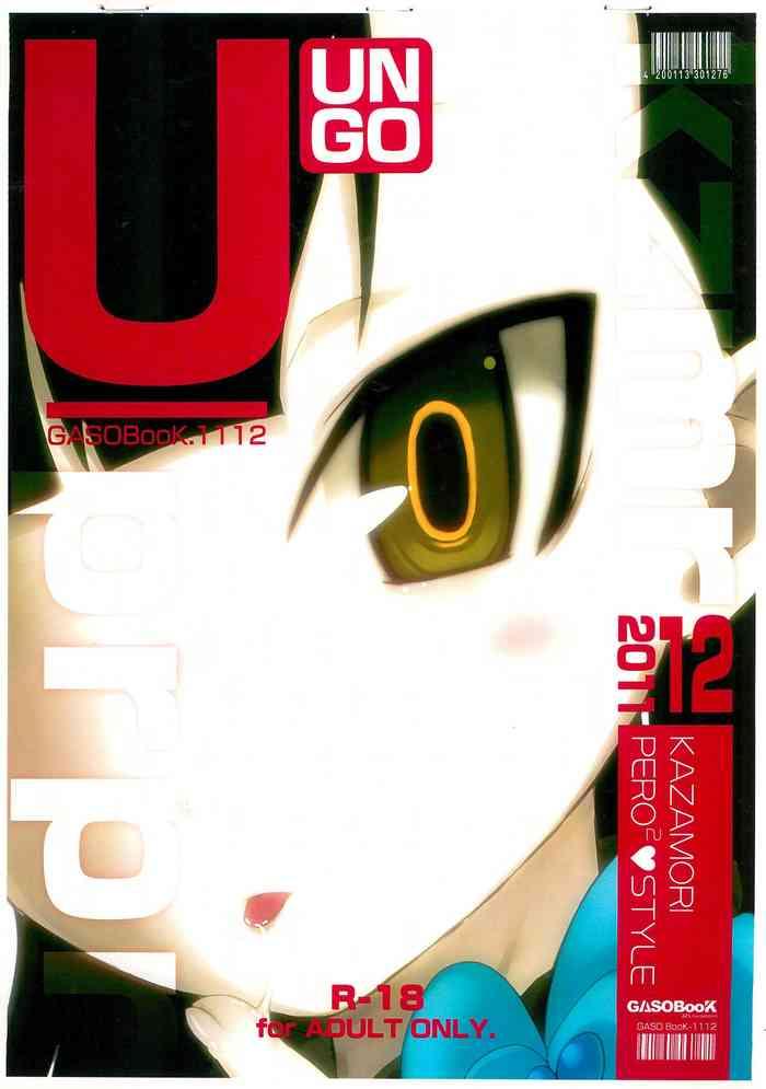 u gasobook 1112 cover