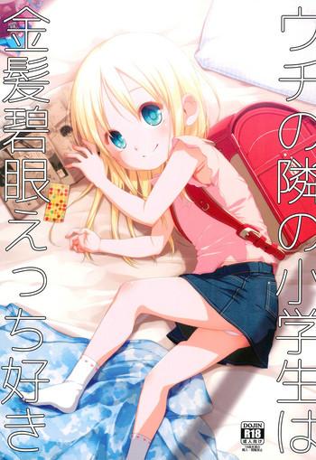 uchi no tonari no shougakusei wa kinpatsu hekigan ecchi zuki cover