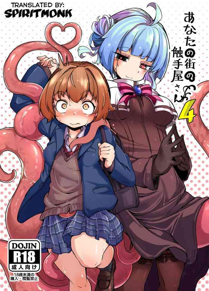 anata no machi no shokushuyasan 4 your neighborhood tentacle shop 4 cover