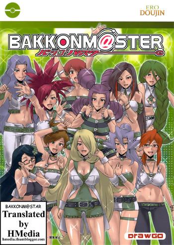 bakkonm ster cover